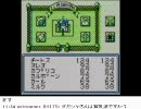 出されたものは全部食べる ウィザードリィ外伝1配信 Part6