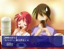 友達にすすめられたフリーのノベルゲームを実況してみました。part9