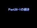 【MUGEN】力こそ正義（笑）グランプリPart36-2