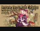 【FEZ】Fantasy Earth Watcher 04