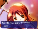 友達にすすめられたフリーのノベルゲームを実況してみました。part10