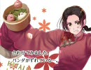 【ヘタリア】桃まんとパンダまん【作ってみた】