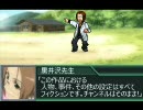 【ミリしらシリーズ　『劇団　野薔薇』　リメイク作品１９ミリ】