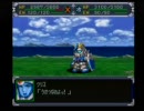 【実況】スーパーロボット大戦α～熱血、必中！スパロボ魂！～part17-B