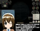 用兵家・八神はやて Silent Hunter 5　第17話