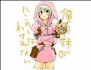 俺の妹がハンターなわけがない[53]-必殺！Kingの一閃-【MHP2G実況】