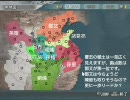 【三国志11】文帝乱舞　28.5