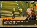 Persona4 EXPERT 自由に実況プレイ Part30