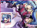 お嫁さん候補があらわれた！コマンドは？OP「COMMANDO♂」 -ShortVer. -