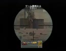 変態紳士のCoD：MW2実況プレイPart１３【変態チックなスナイパー】