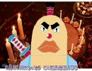 【全部俺】 で　コロ助が Happy Happy Birthday を歌ってみたよ 【ドリカム】