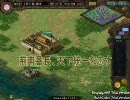 荊南番長、天下統一を志す　Part15