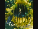 朽花　-live ver-