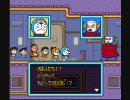【実況】スーファミ好きの俺が、ドラえもん２を実況　その2