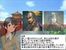 【im@s×三国志ⅨPK+α】おれ達、黄巾賊！ 第50話前編