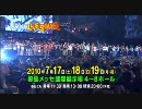 今年も夏を盛り上げる！LIVESTAND2010開催決定！