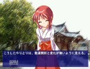 友達にすすめられたフリーのノベルゲームを実況してみました。part11