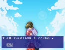 友達にすすめられたフリーのノベルゲームを実況してみました。part12(完)