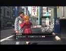 【死愚魔実況】龍が如く３　をだらだらと実況プレイ　七章Part03