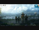 Final Fantasy XIV  OfficialBenchMark TestRec01