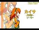 【UTAU】ダブルラリアット (piano ver.) 【KAISA SOFT】