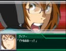 スパロボＫ戦闘集　キングゲイナーその２