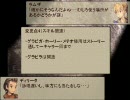 【ＦＦＴ】ぶらり時魔道士達の旅　Part.0.5【縛りあり】