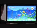【E3】 「毛糸のカービィ」 (Wii) プレイ動画 1