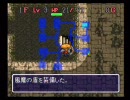 実況プレイ－フェイの最終問題が急にやりたくなった