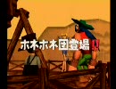 彼女もいない自分がラブラブトロッコを実況プレイしてみた part2