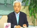 マスゴミが報道しない、民主党の竹島献上
