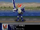 スーパーヒーロー大戦 試験動画版2 【NEW電王】