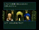 ポケモンマスターの俺が実況プレイ【FE 聖戦の系譜】Part55