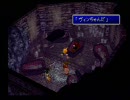 【FF7】思い出しながら実況プレイ【３１】