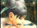 スーパーストリートファイターⅣ 春麗対戦動画９