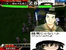 【三国志大戦3】このイケメンが強すぎる件-その2-
