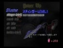 【飲酒】デビルメイクライを俺だって実況したい！その２【ぐちぐち】