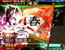 【三国志大戦】春華さんじゅうななさい【その５】