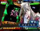 【三国志大戦3】明帝の勅命＋知略＋鬼神VS反抗の大号令(`・ω・´)