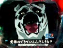 【パチンコ】銀牙伝説ＷＥＥＤ　第１０１巻