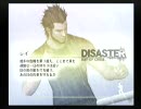 ディザスターDOC　番狂わせ実況プレイ part25