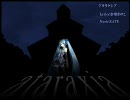Ataraxia