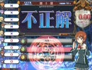 ケモナー学生がQMAⅦもがんばる！　No.12