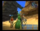 [FF12]坦々と実況プレイ Part28
