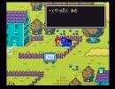 仕事がないからほぼ日刊！MOTHER2実況　part10