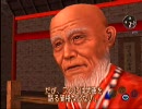 シェンムー2　プレイ動画　5回目