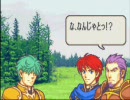 【気軽に】ファイアーエムブレムを実況プレイ（女）【烈火の剣】11