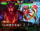 【三国志大戦3】(魔道開封)ダークサイドに引きずり込まれてみた