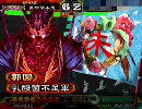 【三国志大戦3】(魔道開封)ダークサイドに引きずり込まれてみた