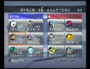 【バトレボ】　シングル対戦動画　その１　【ランダム】